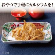 【食彩味紀行】いわしせんべい【3652】