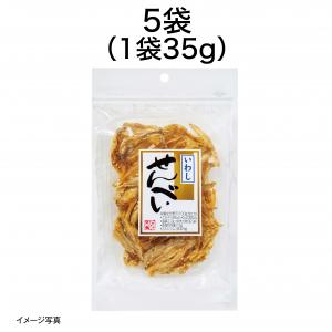 【食彩味紀行】いわしせんべい【3652】 1