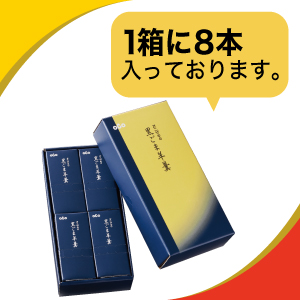 新聞②(食べ比べセット+黒ごま羊羹) 1