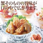 【食彩味紀行】干し蟹