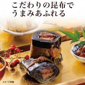 【食彩味紀行】にしん昆布巻【3668】