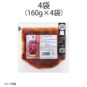 【食彩味紀行】昔ながらの金時豆煮【3669】 1