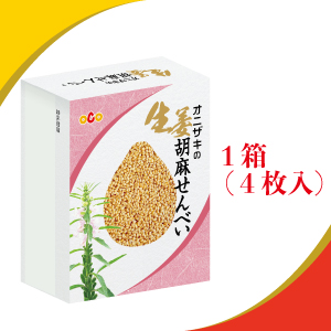 広告③【1254】 2