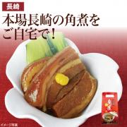 【食彩味紀行】角煮(4個入)