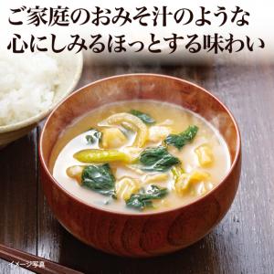 【食彩味紀行】国産野菜のおみそ汁(キャベツと小松菜)【3651】
