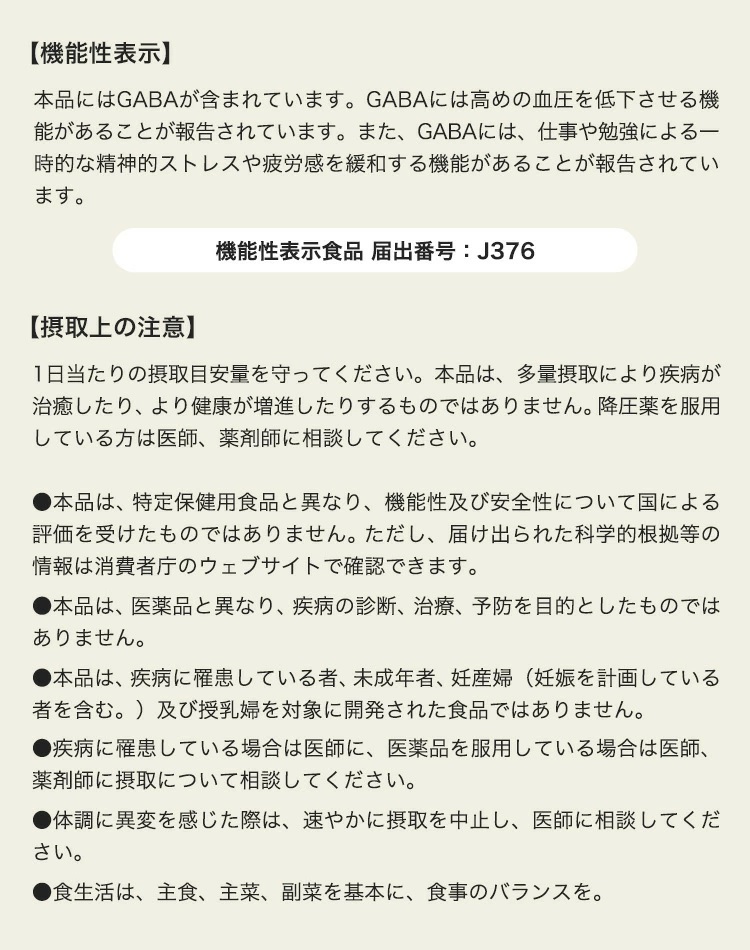 ごま茶FAQ2