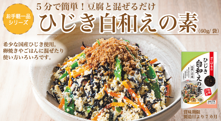 つきごま1