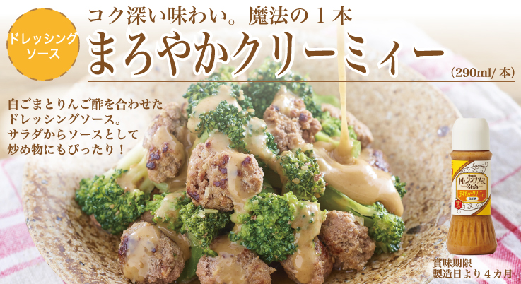 つきごま1