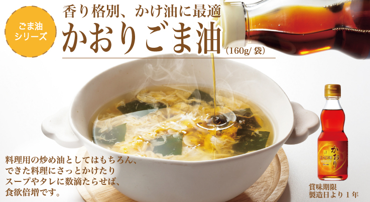 つきごま1