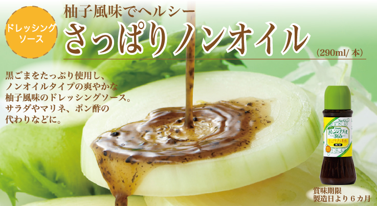 つきごま1