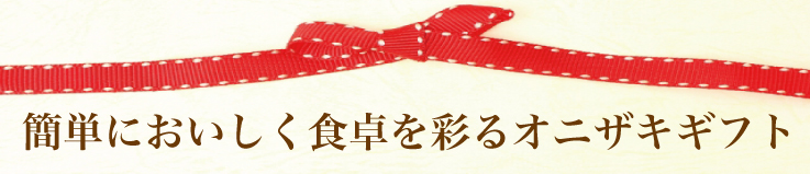 つきごま1