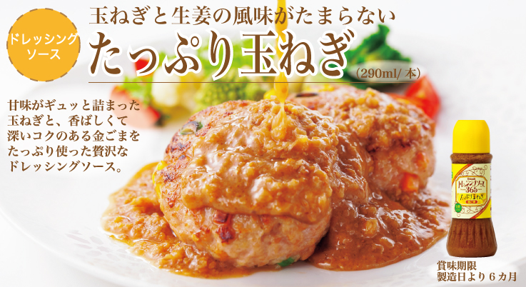 つきごま1