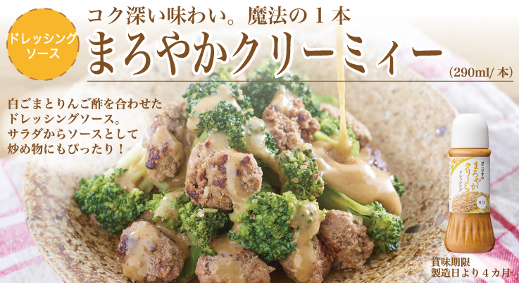 つきごま1