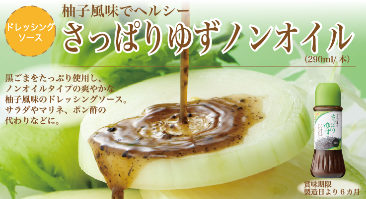 つきごま1