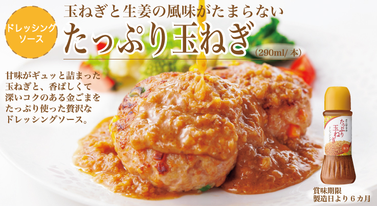 つきごま1