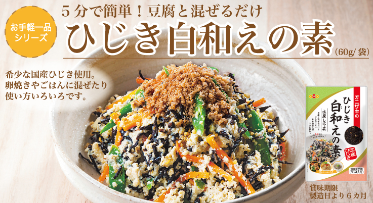 つきごま1