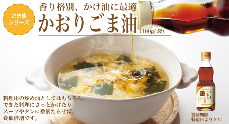 つきごま1