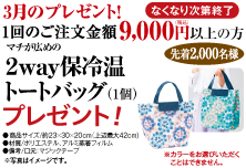 プレゼント