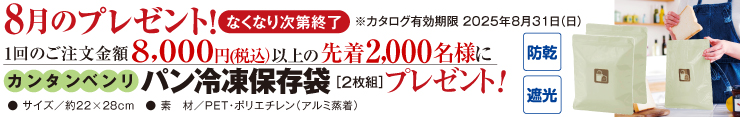 プレゼント