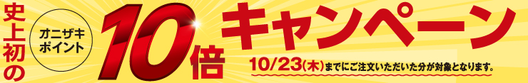 プレゼント