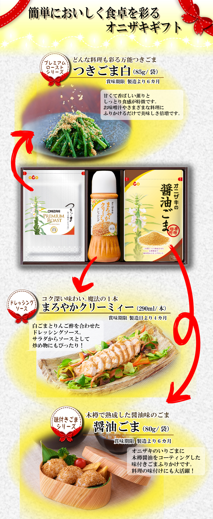 つきごま1
