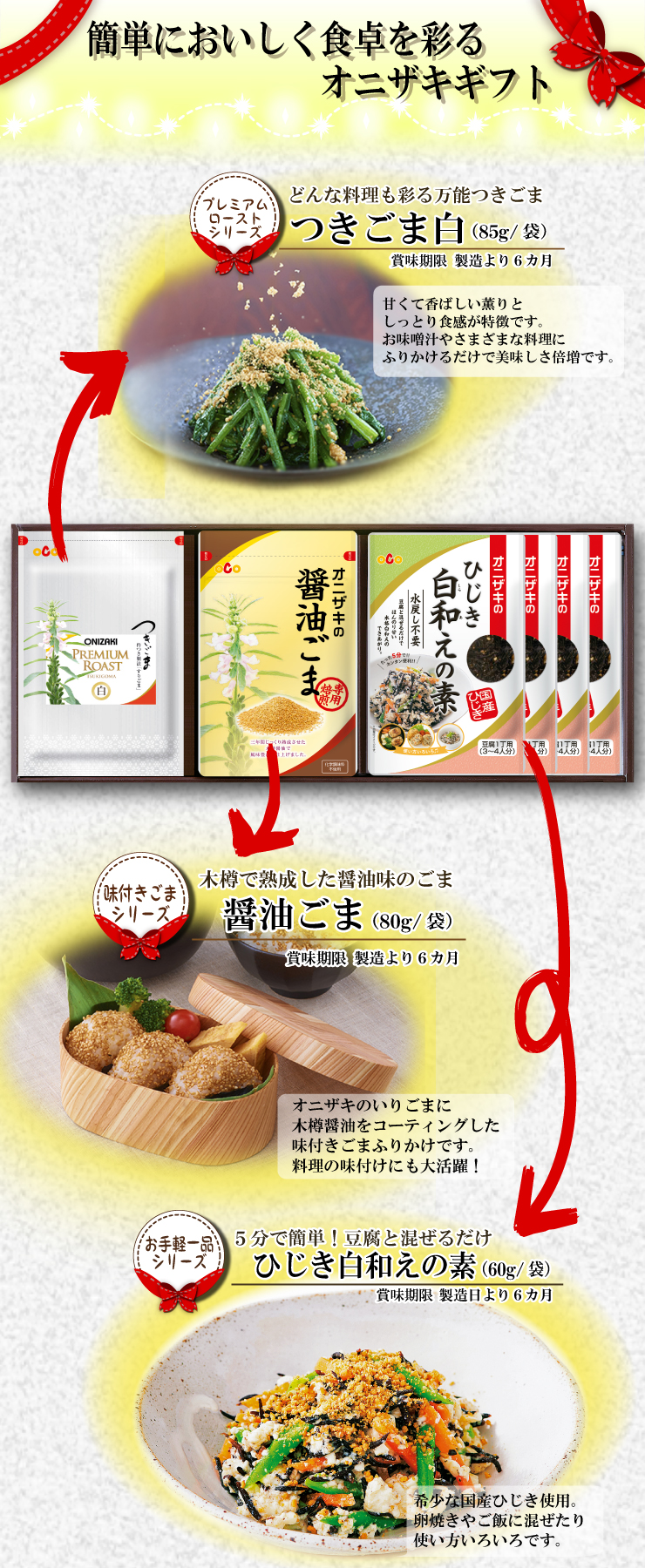 つきごま1
