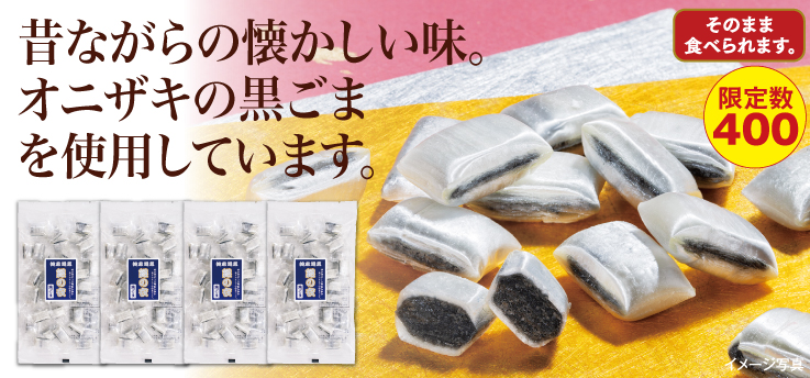 有平糖