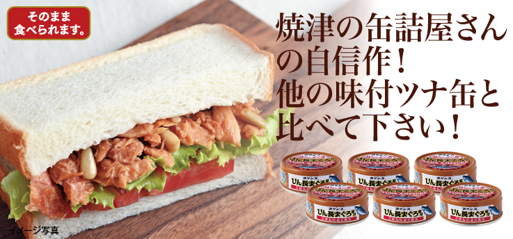 びん長まぐろ
