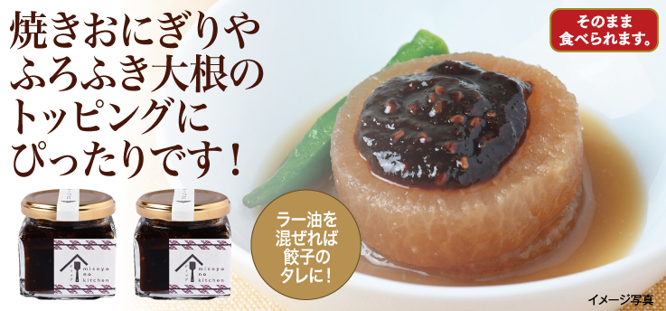 ごまあおさ