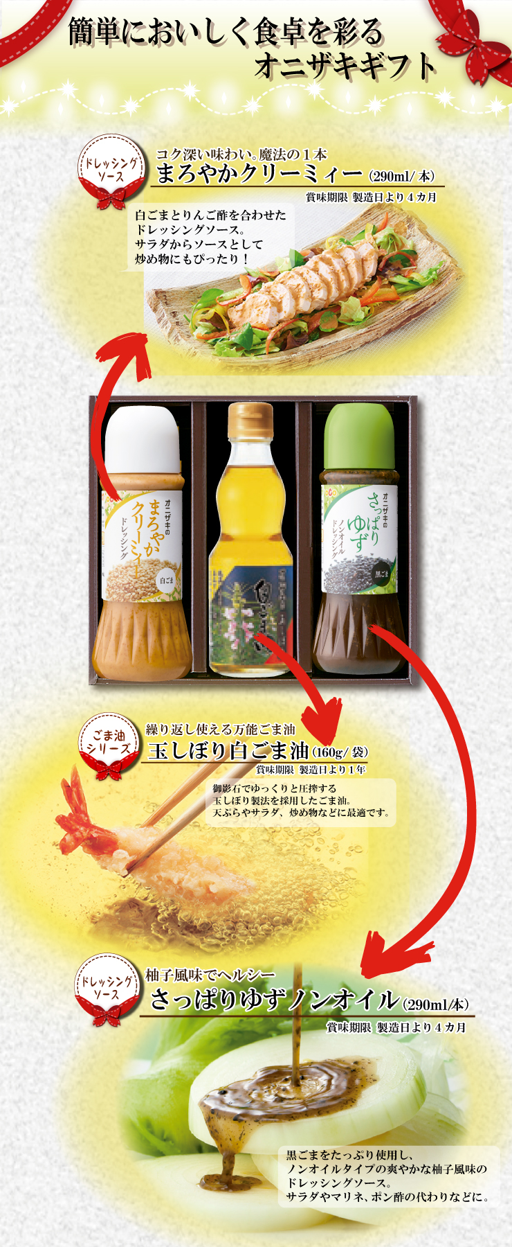 つきごま1