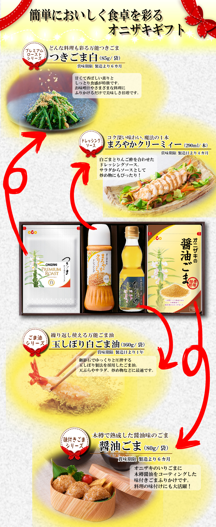 つきごま1