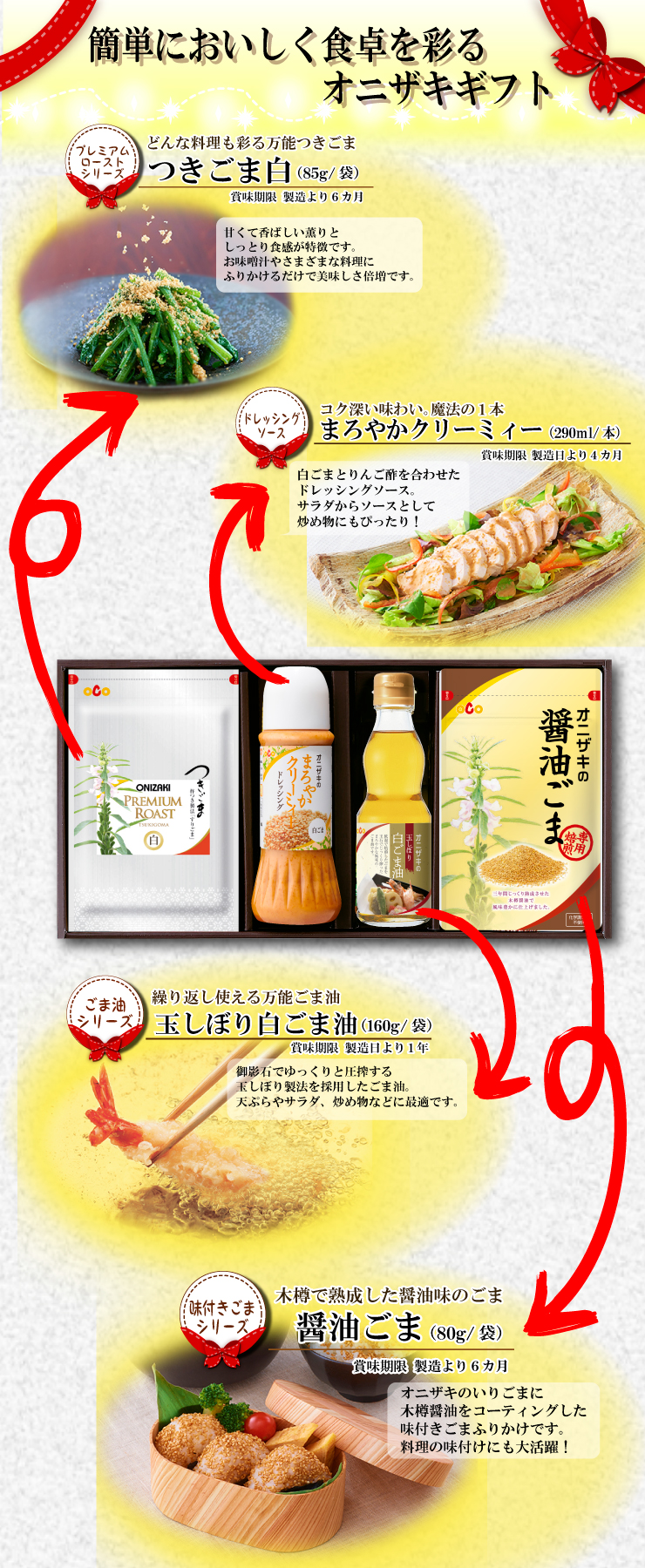 つきごま1