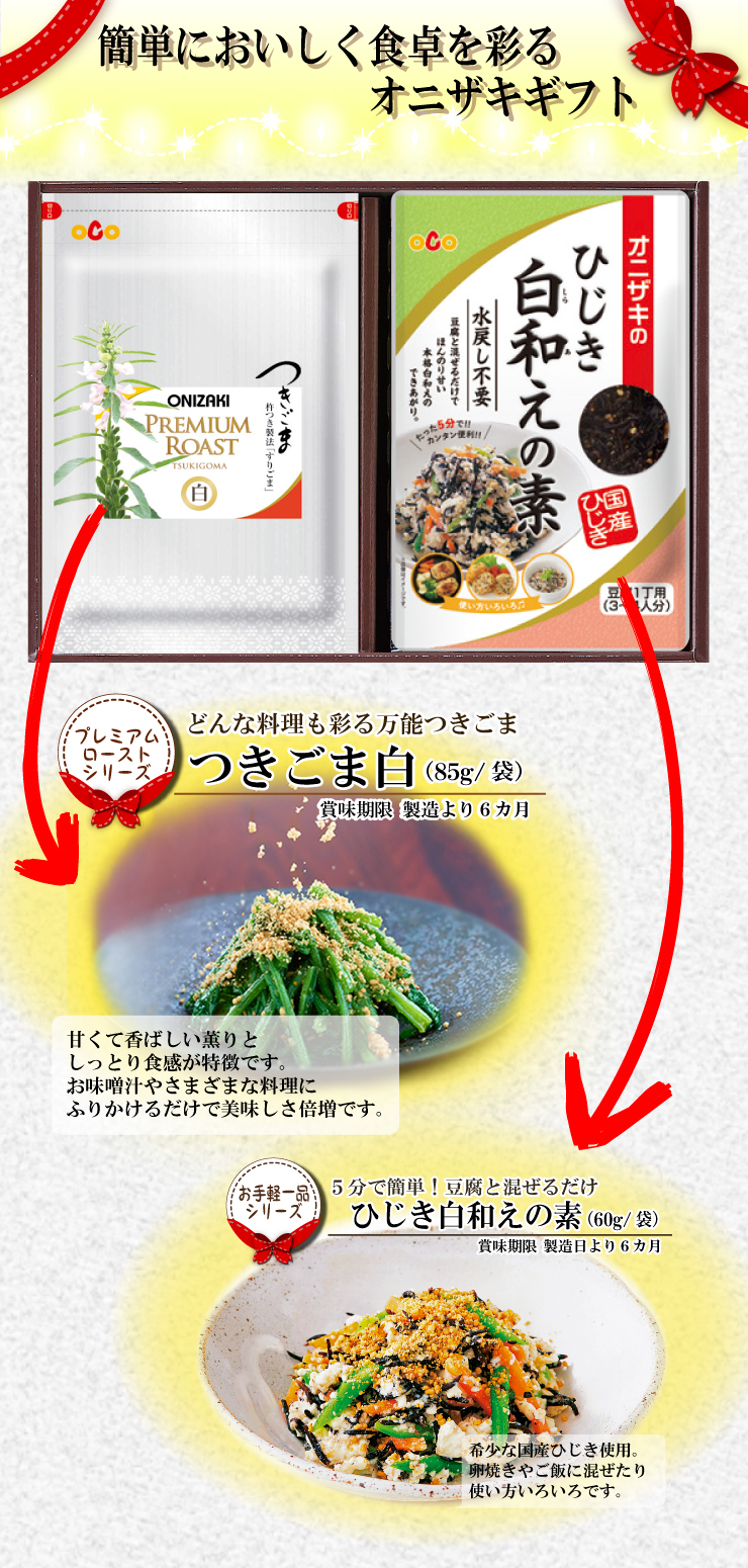 つきごま1