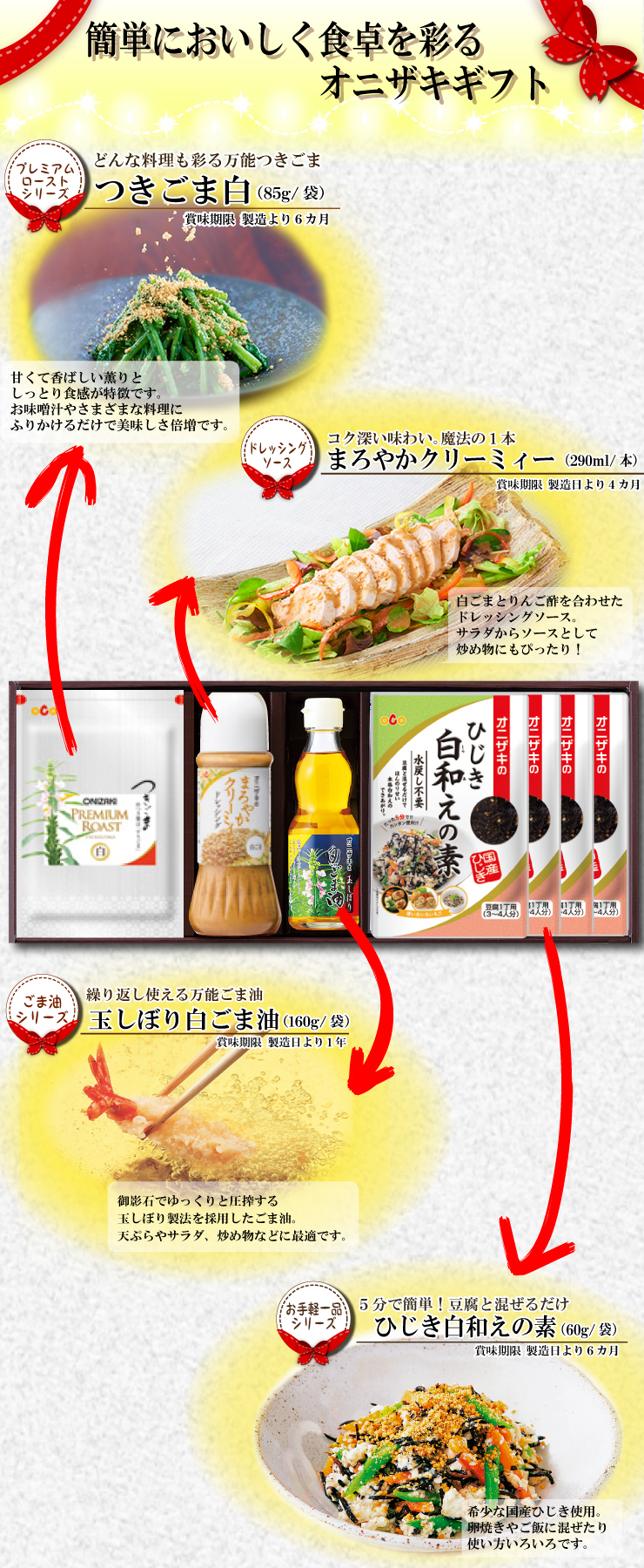 つきごま1