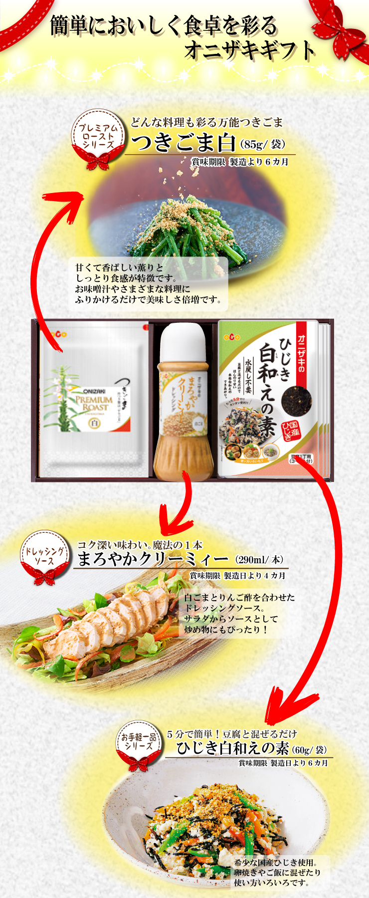 つきごま1