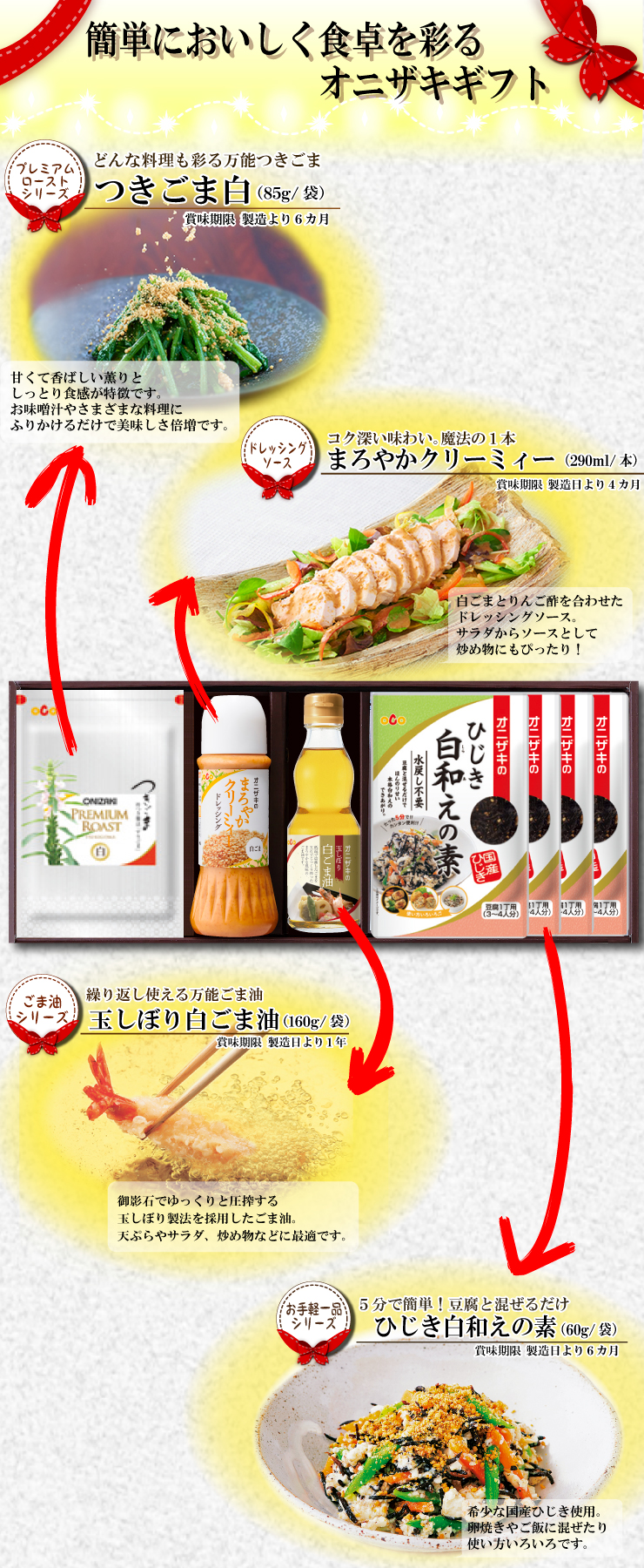つきごま1
