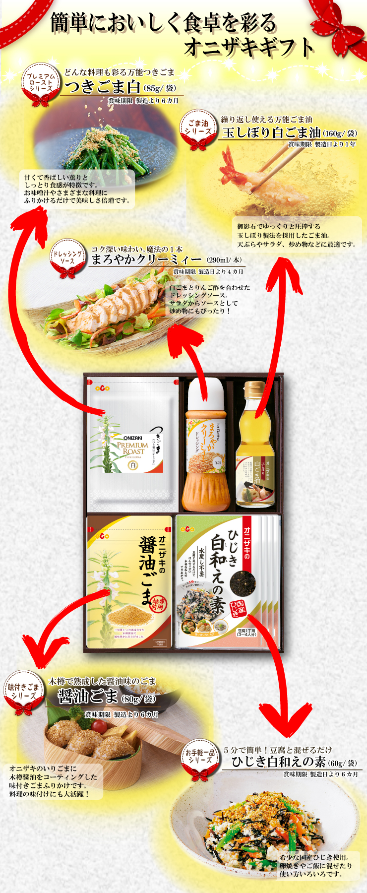 つきごま1