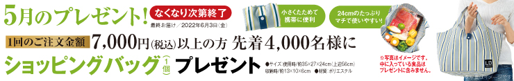 プレゼント