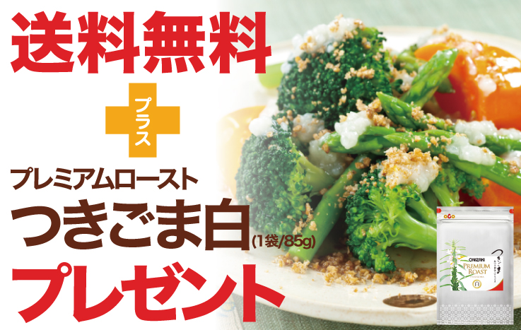 甘味セット1