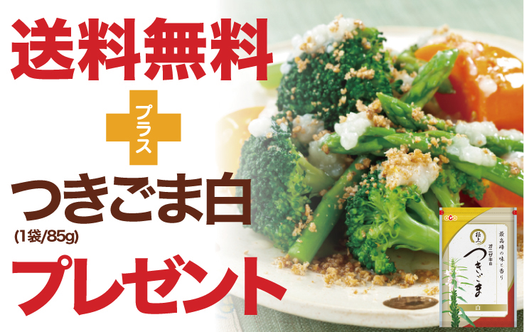 甘味セット1