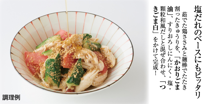 かおり油2