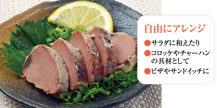 粕漬ぶし