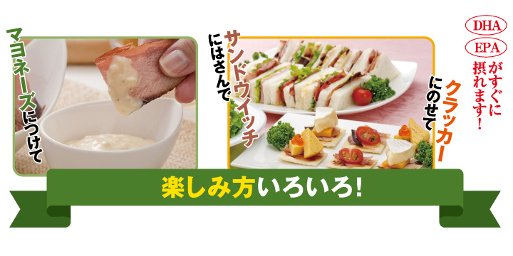 そのまま食べるかつおスライス