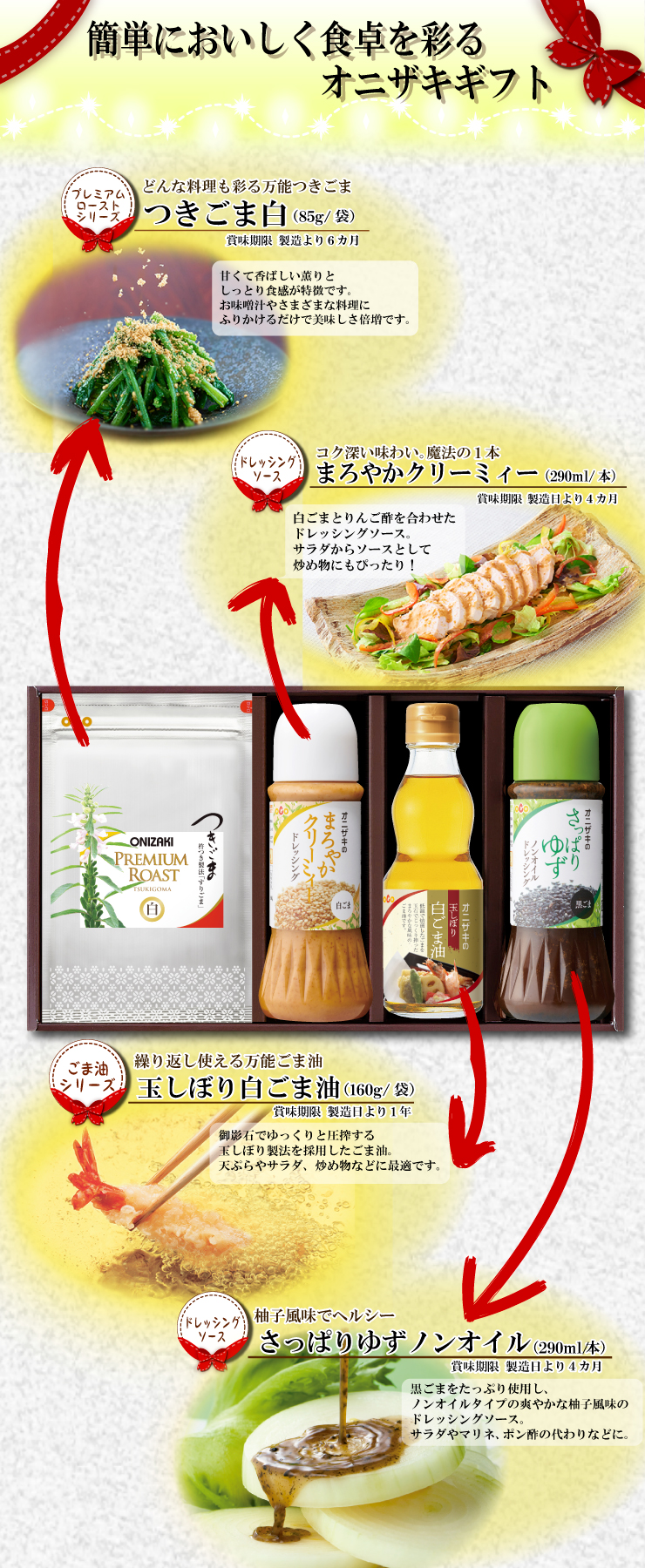 つきごま1