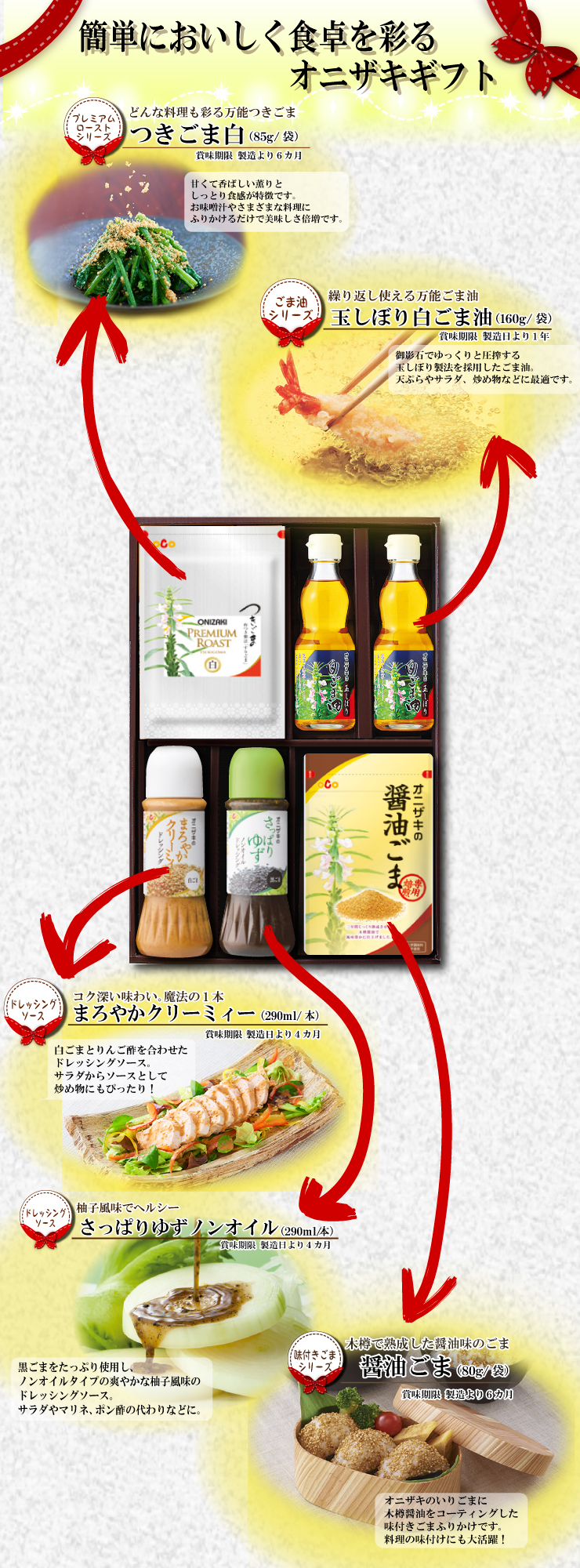 つきごま1
