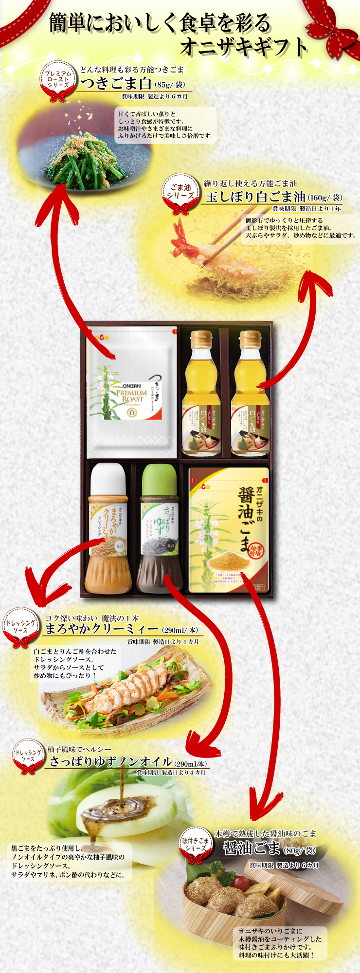 つきごま1