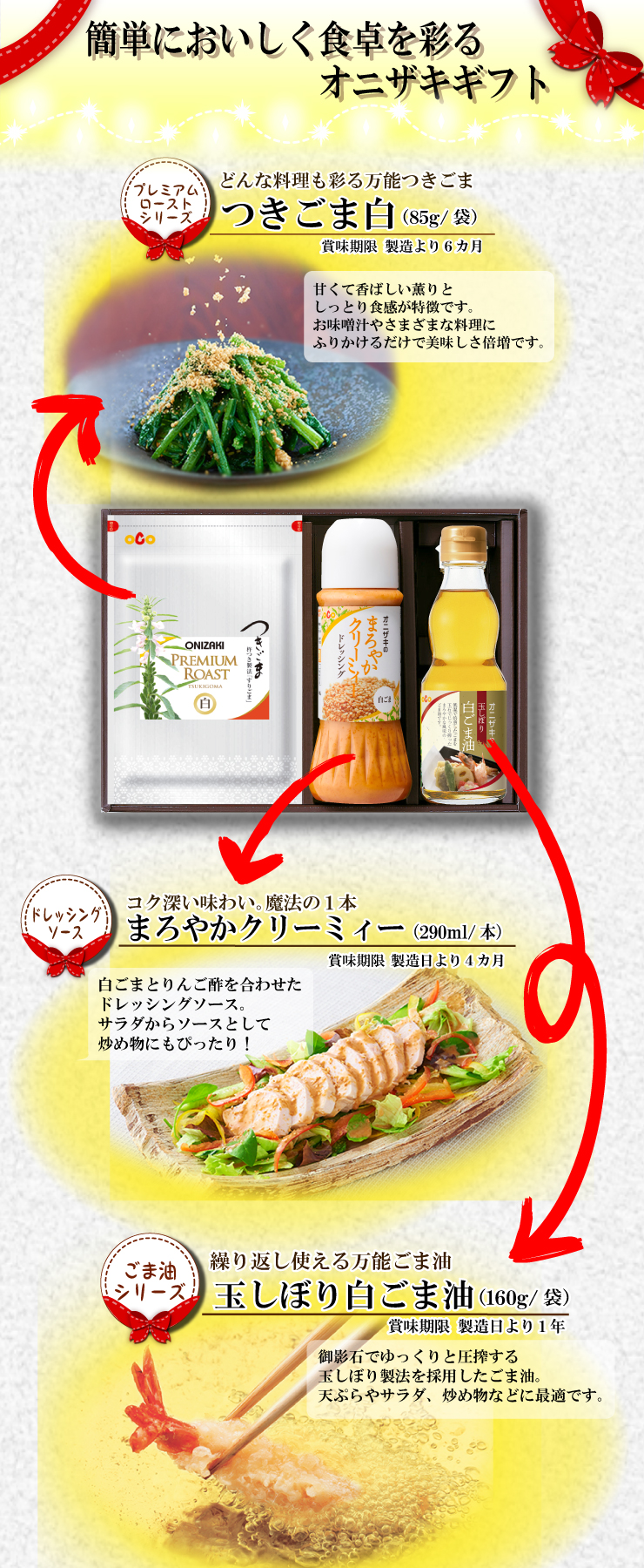 つきごま1