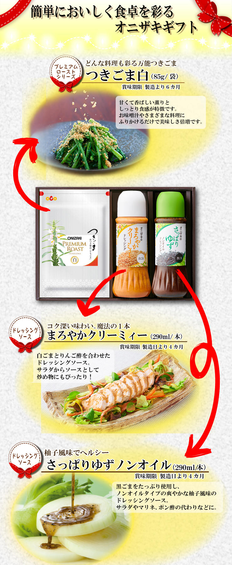 つきごま1
