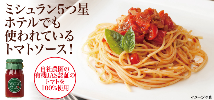 ケチャップ