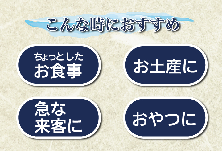 きびなご姿焼き